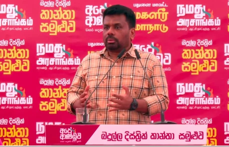 No change to Supreme Court decisions: President AKD sends clear message amid Gnanasara Thera pardon demands