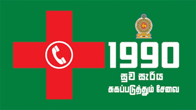1990 Suwa Seriya Foundation to Launch Motorcycle Emergency Medical Service