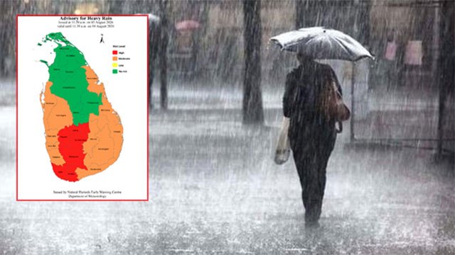 Meteorology Department Issues Amber Alert for Heavy Rains Across Central and Southern Regions