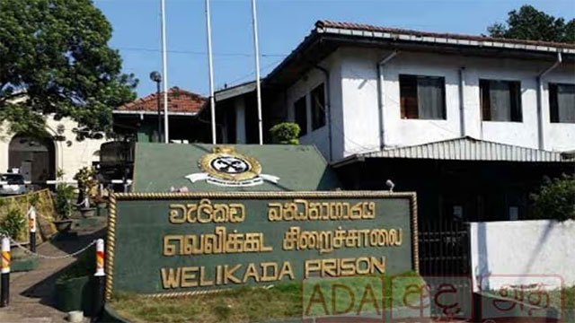 Parliamentary Committee Urges Expansion of Drug Rehabilitation to Ease Prison Overcrowding