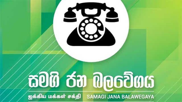 SJB Mounts Legal Challenge Against 22nd Constitutional Amendment