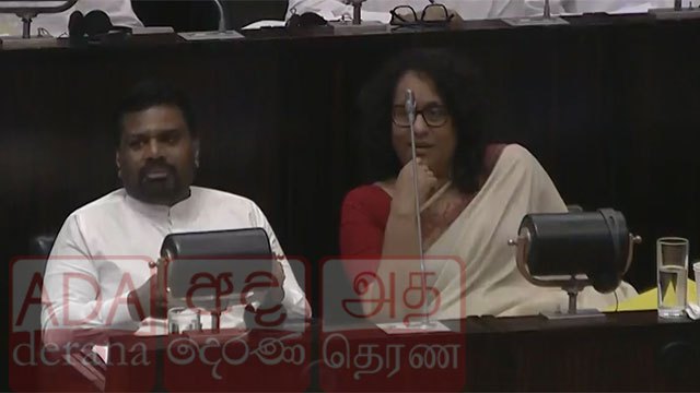 President Dissanayake Attends Parliament for Legislative Business