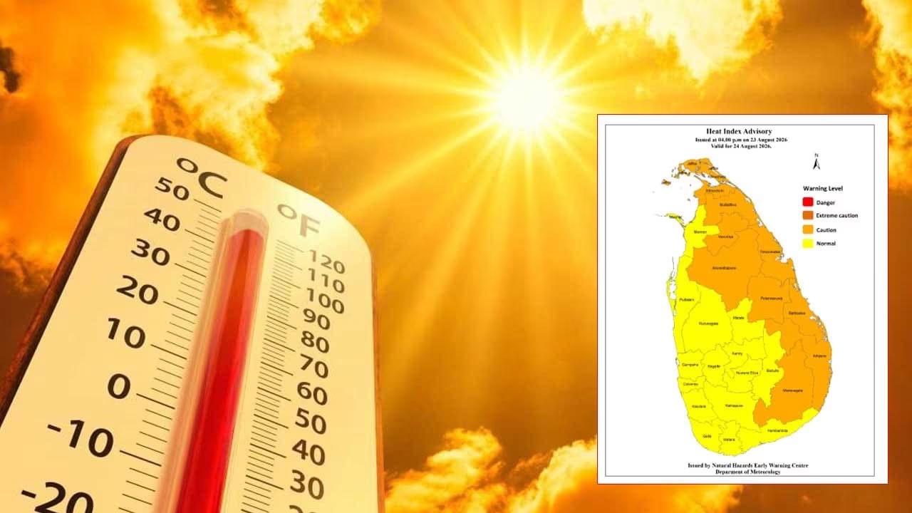 Amber Heat Advisory Issued for Eastern and Northern Regions