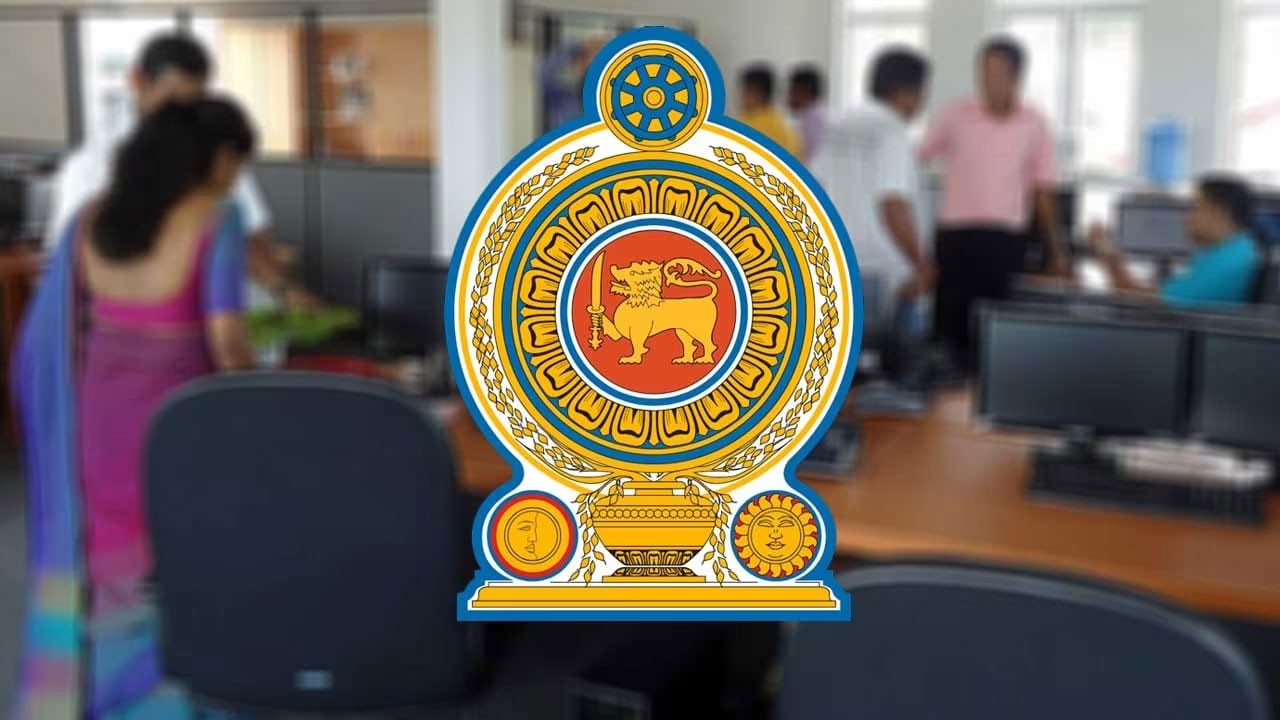 Sri Lanka Announces 2027 Transfer Programme for Senior Management Officials