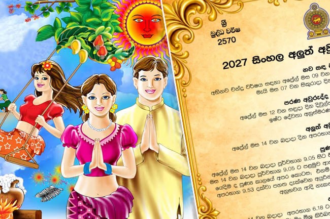 Government Releases Auspicious Times Schedule for 2027 Sinhala and Tamil New Year