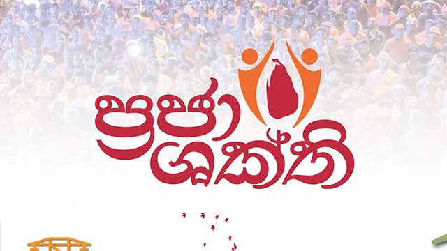 Over 23,000 Prajashakthi Projects Completed Using Rs. 23 Billion Budget Allocation