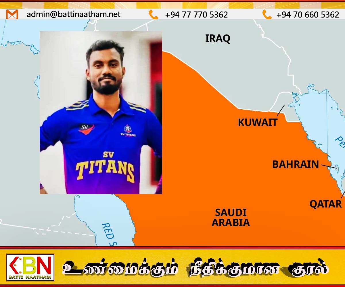 சவுதி அரேபியாவில் உள்ள இலங்கைப் புலம்பெயர்ந்த முஸ்லிம் தொழிலாளிகள் அனொஜன் சிவராஜவின்釋放க்காக மனமுவந்த முறையிடல் சமர்ப்பித்தனர்
