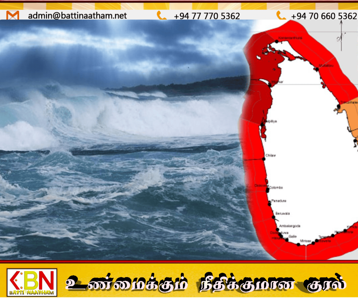 கடலோர நீரில் சிவப்பு எச்சரிக்கை - ஆபத்தான காற்றின் வேகம் எதிர்பார்க்கப்படுகிறது