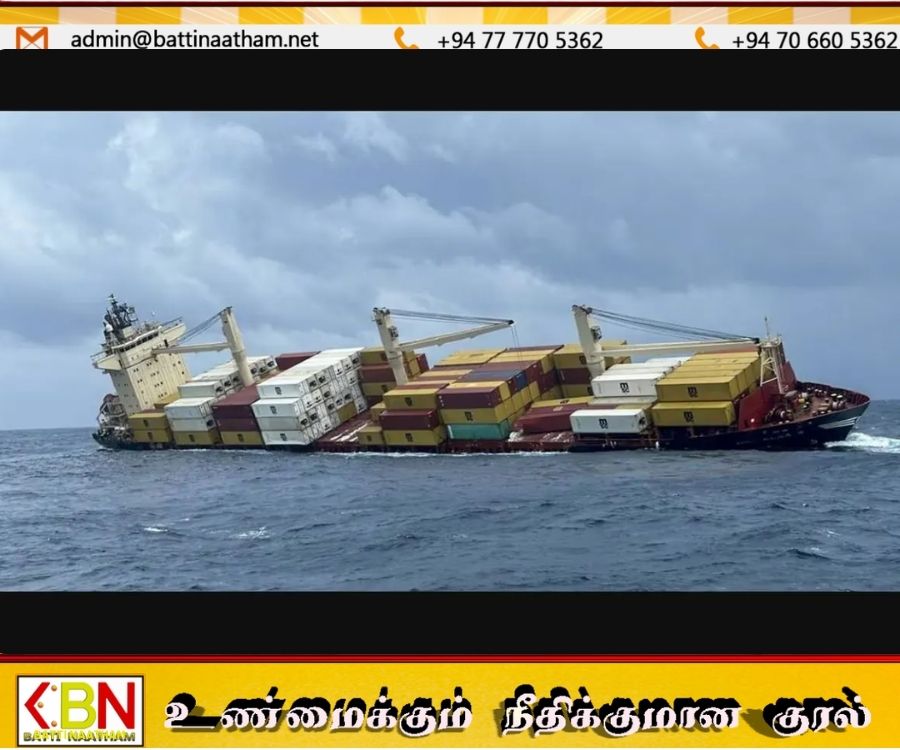மூழ்கிய இந்திய கொள்ளcargo கப்பலிலிருந்து வந்த குப்பைகளால் இலங்கைக் கரையோரம் பாதிக்கப்பட்டுள்ளது