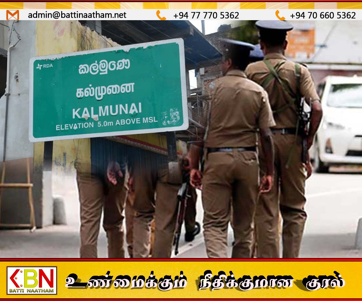 கல்முனை பள்ளியில் மாணவர்களுக்கு எதிரான பாலியல் துஷ்பிரயோகத்திற்காக பொது சுகாதார ஆய்வாளர் குற்றஞ்சாட்டப்பட்டுள்ளார்