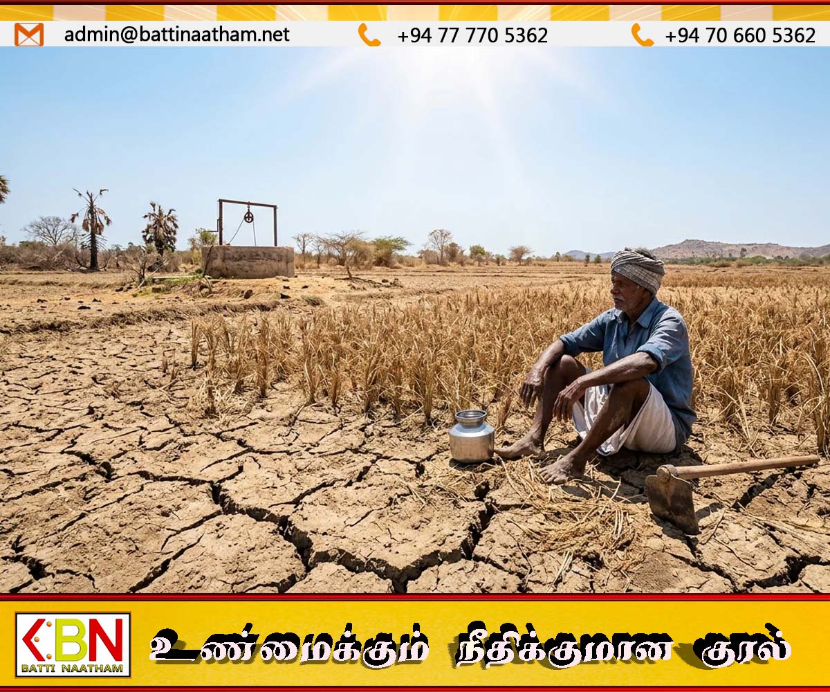 வறட்சியால் பாதிக்கப்பட்ட விவசாயীகளுக்கு பல மாவட்டங்களில் அரசு ஈடுகட்டல் ஒதுக்கீடு