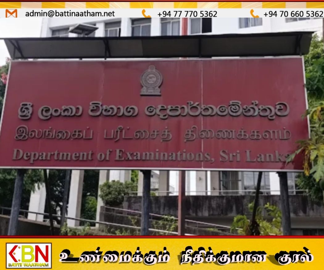 தேர்வு அதिकாரம் A/L தேர்வுக்கு முன் இயற்பியல் கேள்வித்தாள் கசிவை மறுக்கிறது