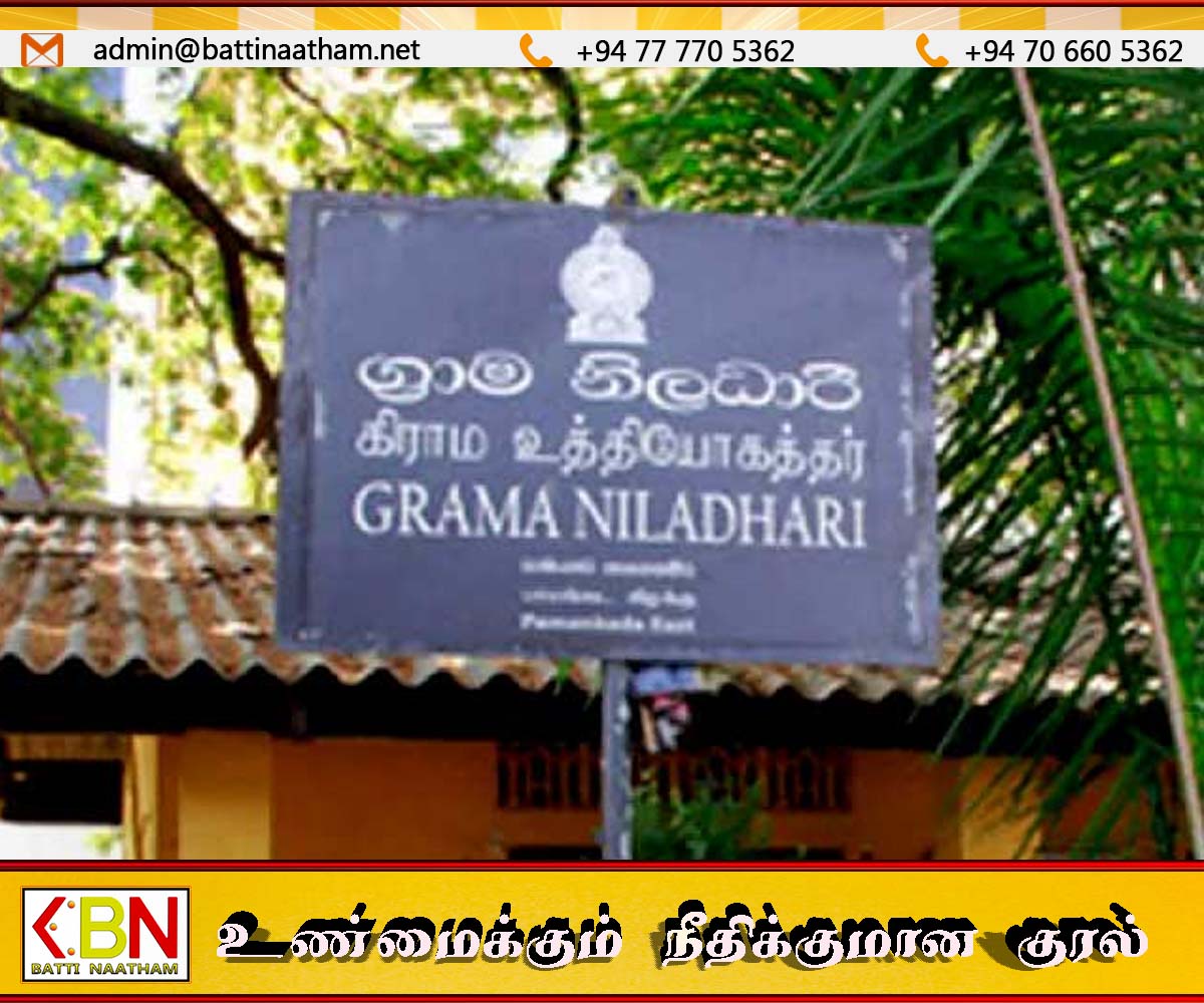 கிராம அधिকாரிகள் சંघ சनிக்கிழமை பணி நിരතිரிப்பு ঘોषணை செய்தது - பூரணமாகா கோரிக்கைகள்
