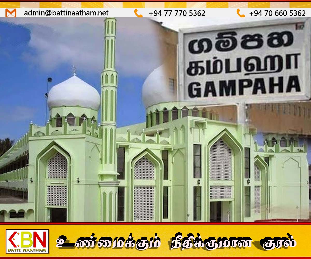 இலங்கை கம்புல மாவட்டத்தில் பள்ளிவாயல் மேம்பாட்டிற்கு 10 மில்லியன் ரூபாய் ஒதுக்கீடு