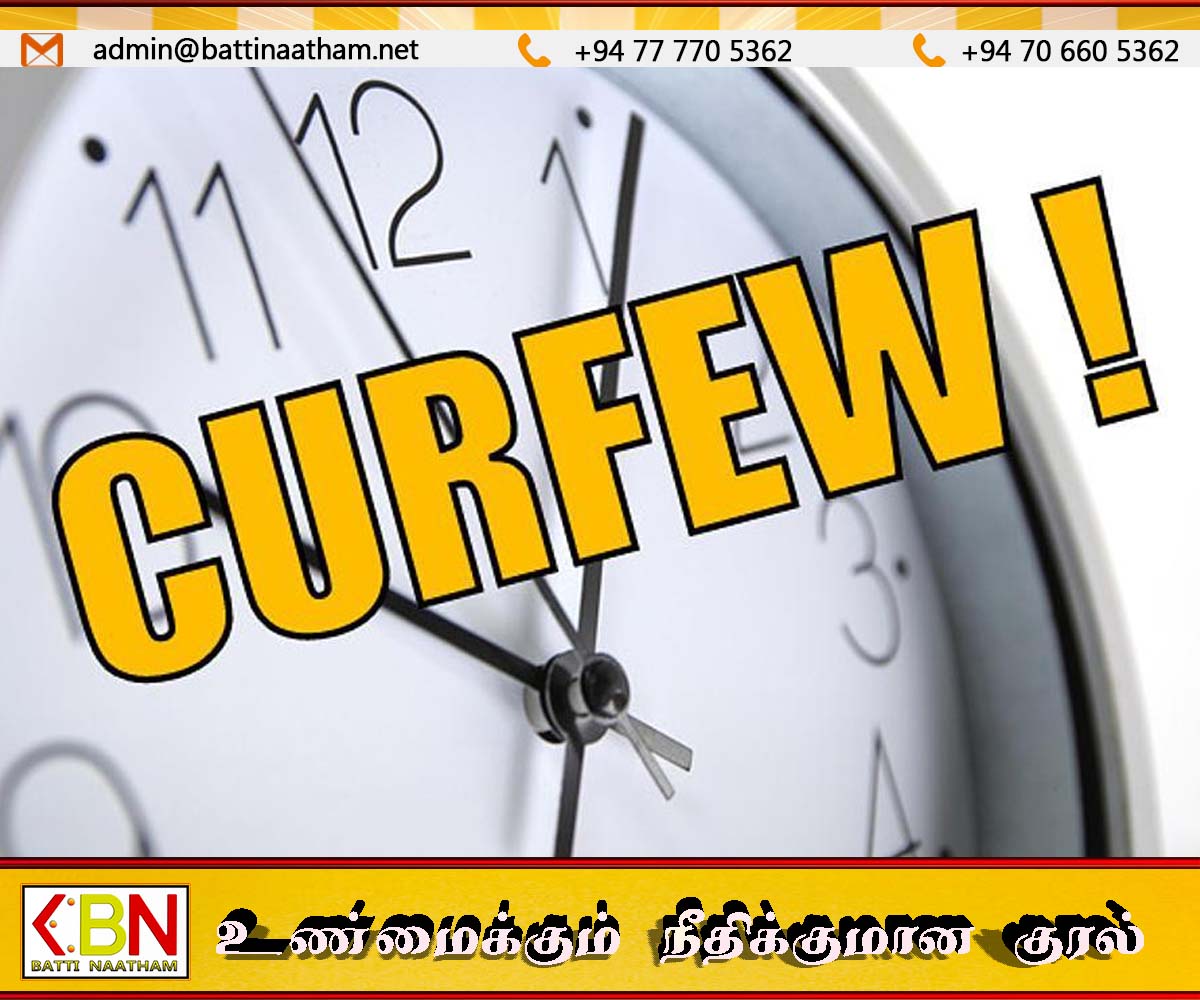 மகாரா சிறையைச் சுற்றிய பகுதிகளில் பாதுகாப்பு சம்பவத்திற்குப் பின்னர் ஊரடங்கு நீக்கப்பட்டுள்ளது