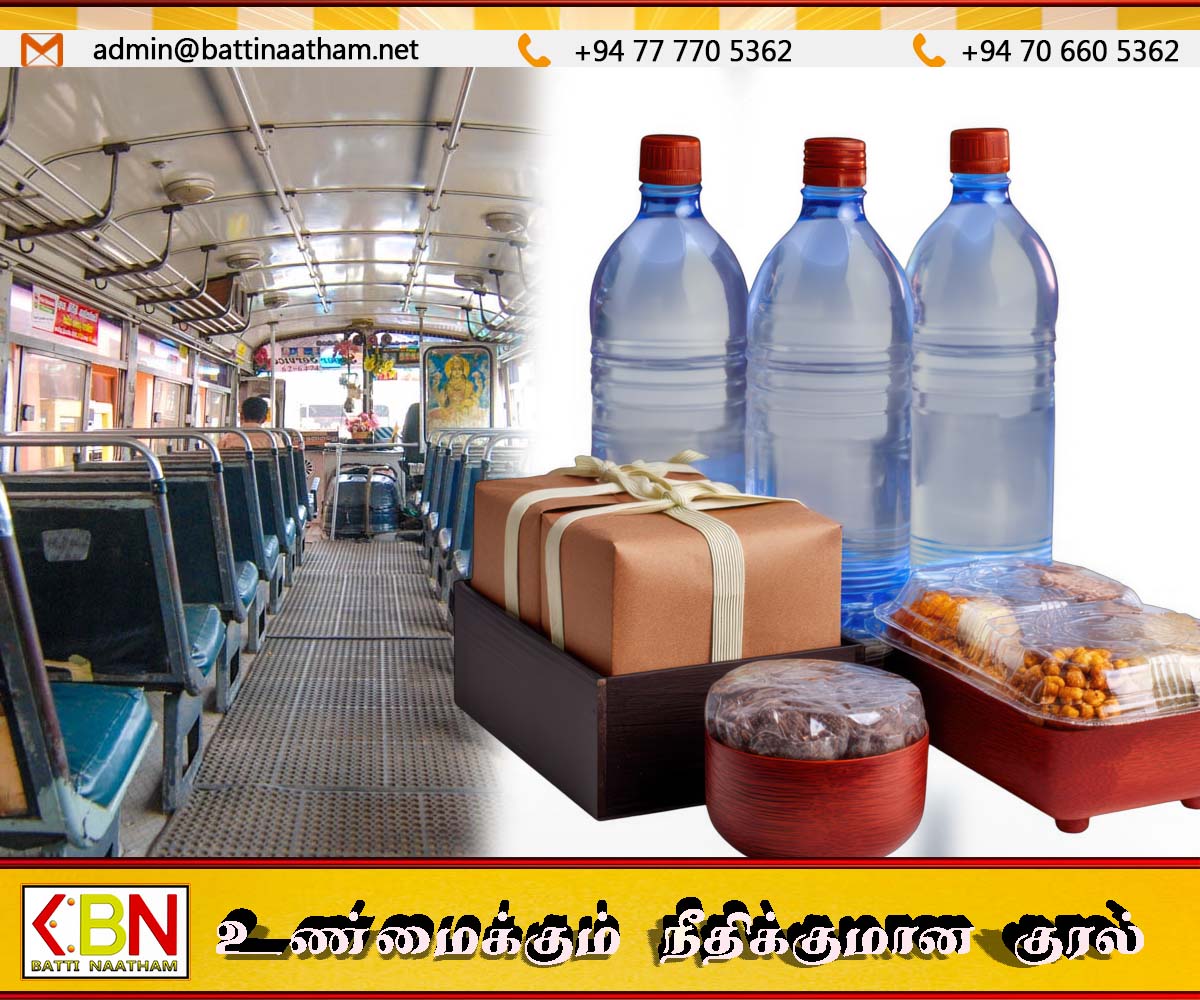 பேருந்துகளில் நீண்ட தூரம் பயணிக்கும்போது வீட்டிலிருந்தே உணவும் குடிநீரும் எடுத்து செல்லுங்கள்; அதுவே அவர்களுக்கு தண்டனை!