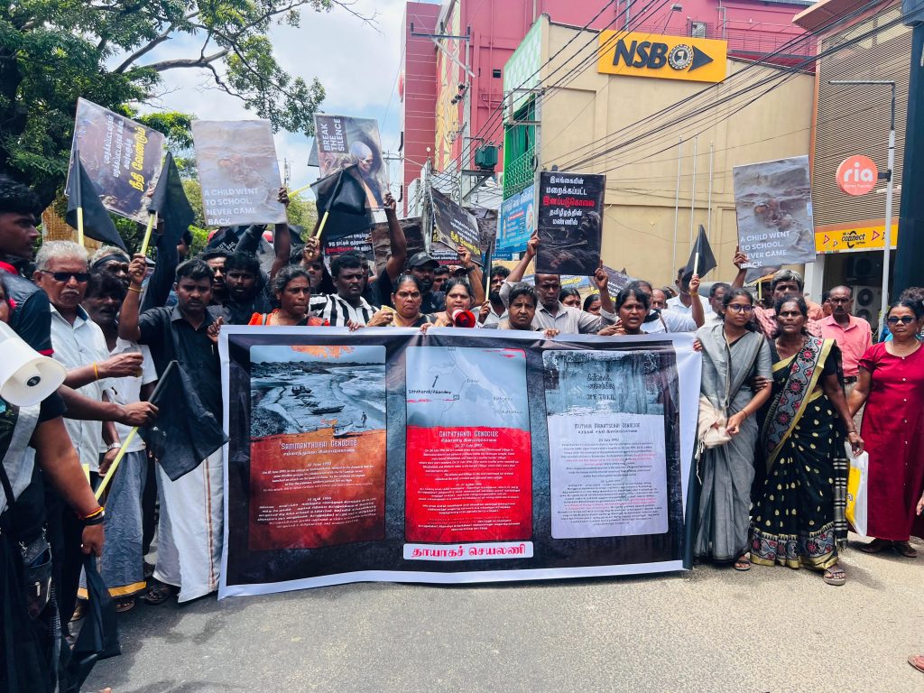 யாழ் செம்மணி விவகாரம்; நீதியின் ஓலம்- நீதிக்கும் உரிமைக்கான குரல் போராட்டத்தின் இறுதி நாள் போராட்டம்