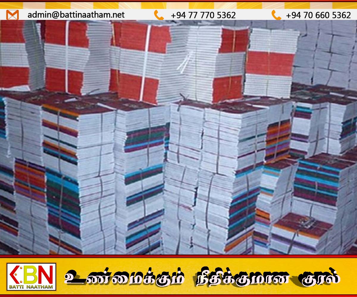 கிழக்கு மாகாணத்திற்கான பள்ளி பாடநூல்களை விற்ற ஓட்டுநர் கைது
