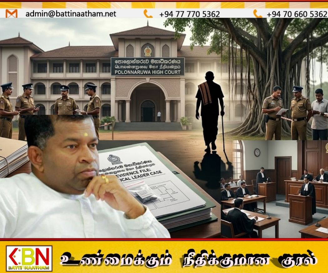 2006 ஆம் ஆண்டு பல்கலைக்கழக ஆசிரியரின் கடத்தல் மற்றும் கொலை தொடர்பாக நான்கு நபர்கள் மீது குற்றச்சாற்று
