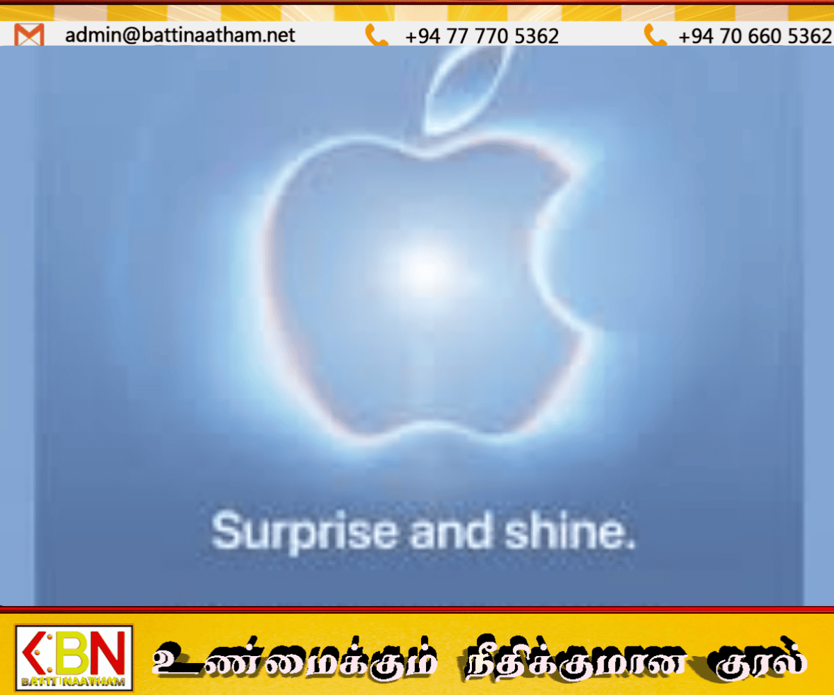 “Surprise and Shine” – புதிய ஐபோன் அறிமுகத்துக்கு தயாராகும் ஆப்பிள்!
