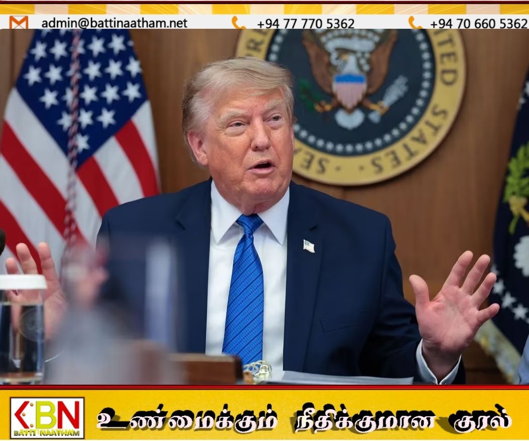 ட்ரம்ப் ஈரানுக்கு எதிரான புதிய இராணுவ நடவடிக்கைகளை அறிவிக்கிறார், ஆற்றல் உள்ளமைப்பை இலக்காக வைக்கிறார்