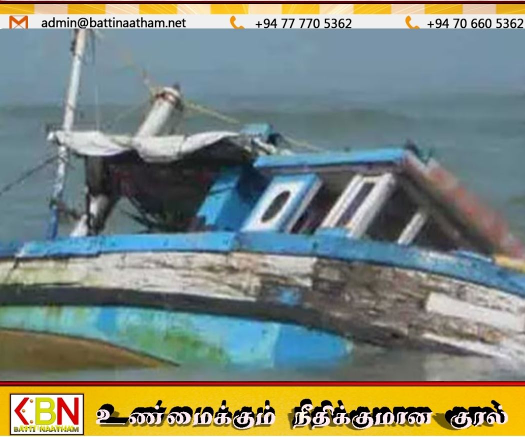 கொழும்புக்கு அருகிலான நீரில் பல மீன்பிடி படகுகள் காணாமல்; ஒரு மீனவர் உறுதி செய்யப்பட்ட இறப்பு