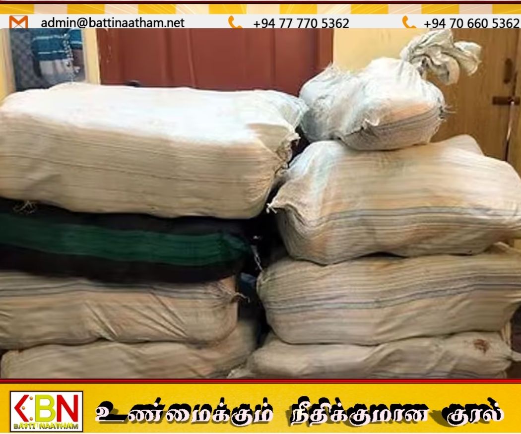 சிறுnavை 292 கிலோ கഞ്ചാബിസ് கைப்பற்றப்பட்டது, மூன்று பேர் கைது செய்யப்பட்டனர்
