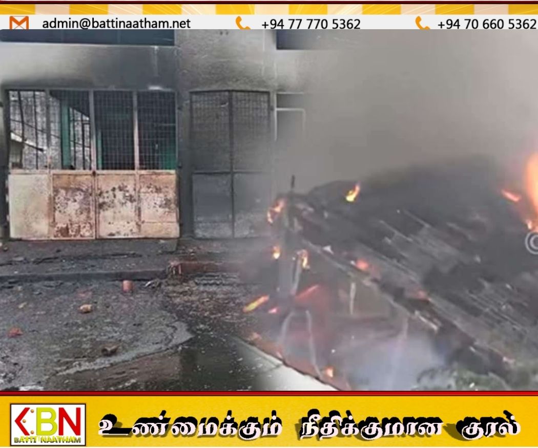மஹர சிறை மோதலால் 15 கோடி ரூபாய் இழப்பு!