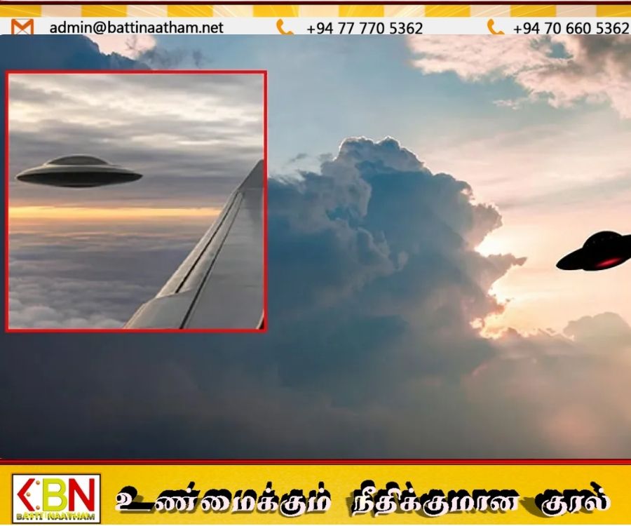 லண்டன் அருகே தரையிறங்கிய பயணிகள் விமானம் அருகே பறக்கும் தட்டு; விசாரணை தீவிரம்
