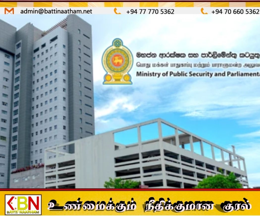 இலங்கை பொது பாதுகாப்பு சிக்கல்களுக்கான '118' புகார் சேவையை வெளியிட்டது