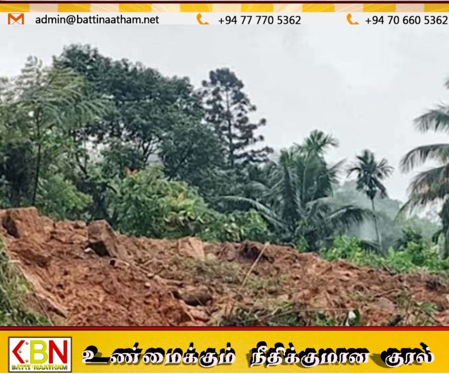 ஹட்டனில் மண்சரிவு வீட்டை புதைத்ததில் நான்கு பேர் காணாமல் போனர்