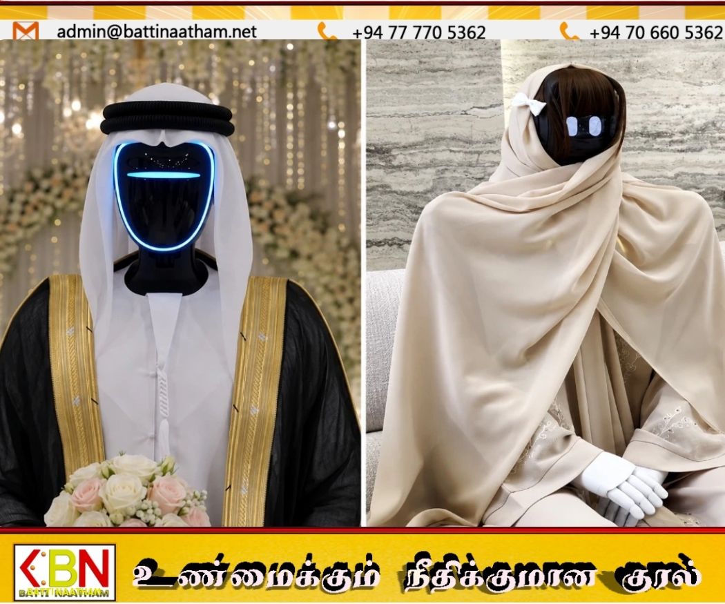 துபாயில் வினோதம்; செயற்கை நுண்ணறிவு மனித ரோபோவுக்கு திருமணம்!