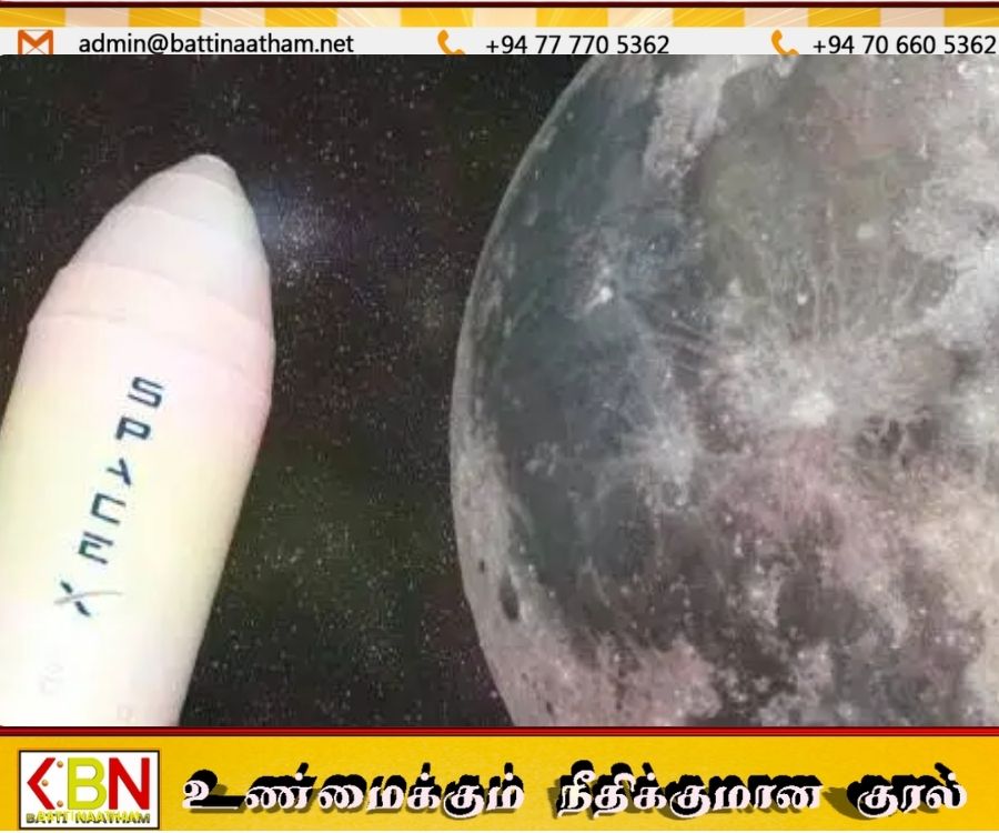 SpaceX ராக்கெட் கூறு சந்திர மேற்பரப்பில் மோதும் நிலையில் உள்ளது