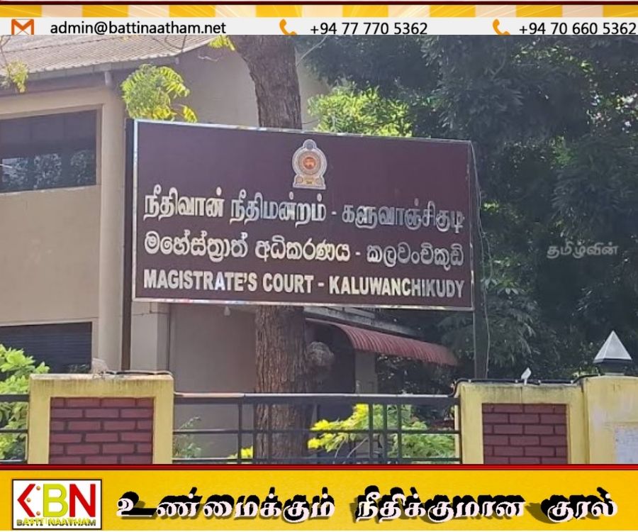 குருக்கள்மடம் மனிதப்புதைகுழி வழக்கு; விசாரணை ஆகஸ்ட் 24 வரை ஒத்திவைப்பு!