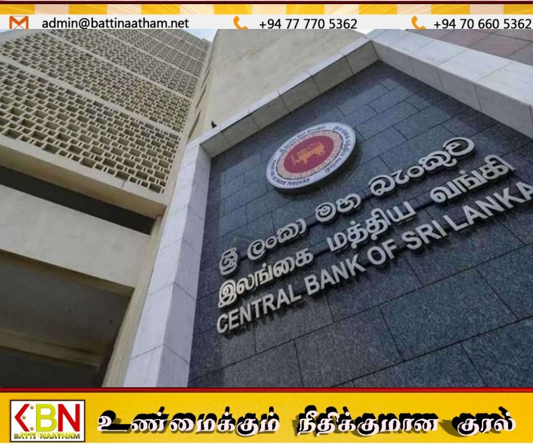 தடைசெய்யப்பட்ட பிரமிட் திட்ட நிறுவனங்களின் புதிய பட்டியலை வெளியிட்டது மத்திய வங்கி!