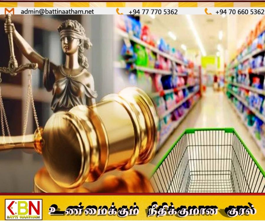 வவுனியா வியாபாரி அரசு விலைக்கு மேலாக அரிசி விற்றதற்காக 100,000 ரூபாய் அபராதம் விதிக்கப்பட்டார்