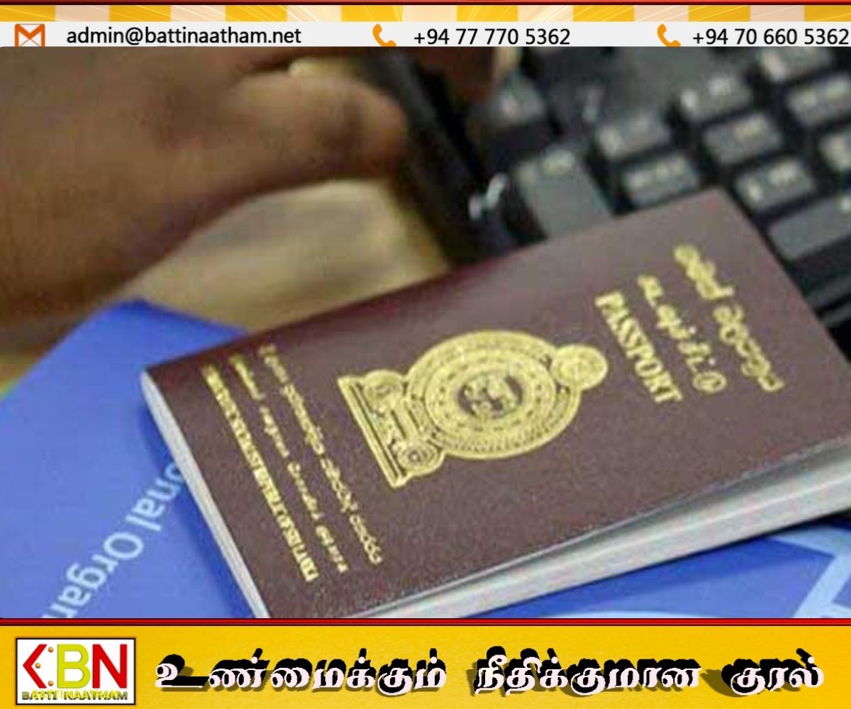 இலங்கையின் குடிவரவு திணைக்களம் அமைப்பு செயலிழப்பிற்குப் பிறகு சேவைகளை மீட்டெடுத்தது