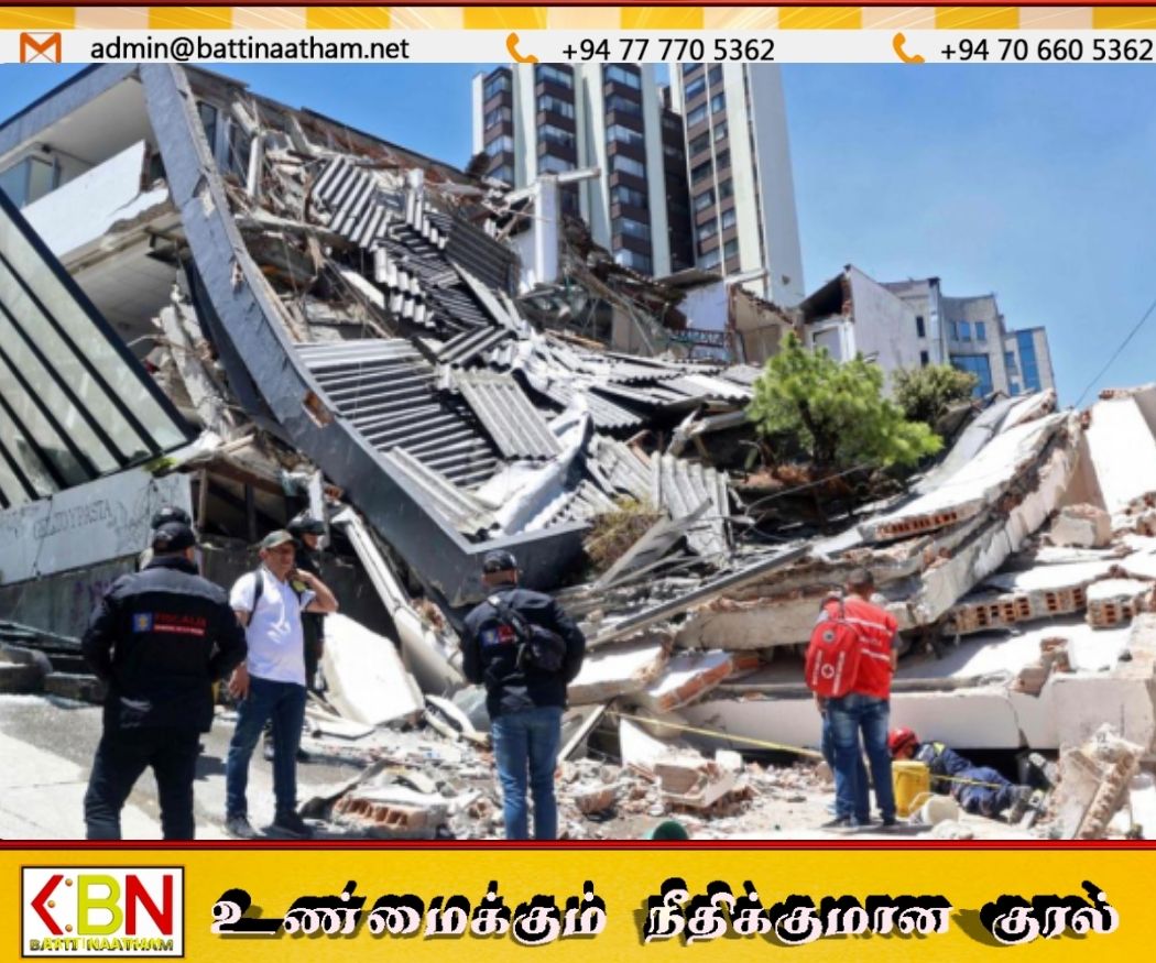 கொலம்பியாவில் ஏற்பட்ட 7.4 அளவிலான பேரழிவுக் குறிப்பற்றி இலங்கை இரங்கல் தெரிவித்துள்ளது
