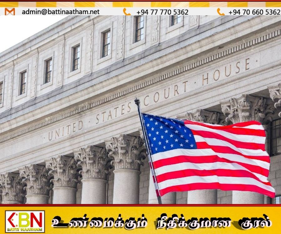 அமெরிக்கா 16 ஆண்டுகளுக்குப் பிறகு முதன்முறையாக ஒரே நாளில் மூன்று கைதிகளை மரணதண்டனை செய்தது