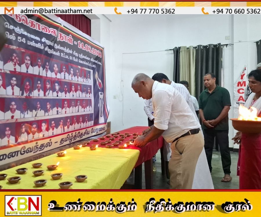 மாතර 2006 முல்லைத்தீவு பள்ளிக்கூட தாக்குதலின் 20வது ஆண்டு நினைவாக சொற்பொழிவு நிகழ்த்தியது