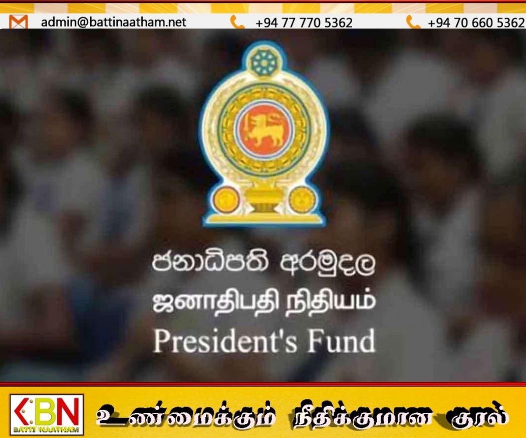 குடியரசுத் தலைவர் நிதி லாட்டரி டிக்கெட் விற்பனையாளர்களின் குழந்தைகளுக்கான বৃத்தி திட்டத்தை தொடங்குகிறது