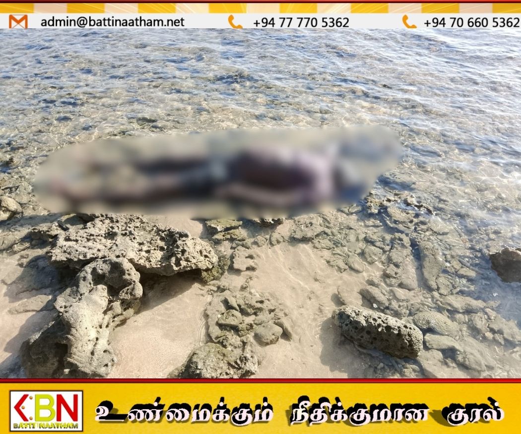 பசிக்குடா கடற்கரையில் அடையாளம் தெரியாத ஆண் உடல் கண்டெடுக்கப்பட்டது