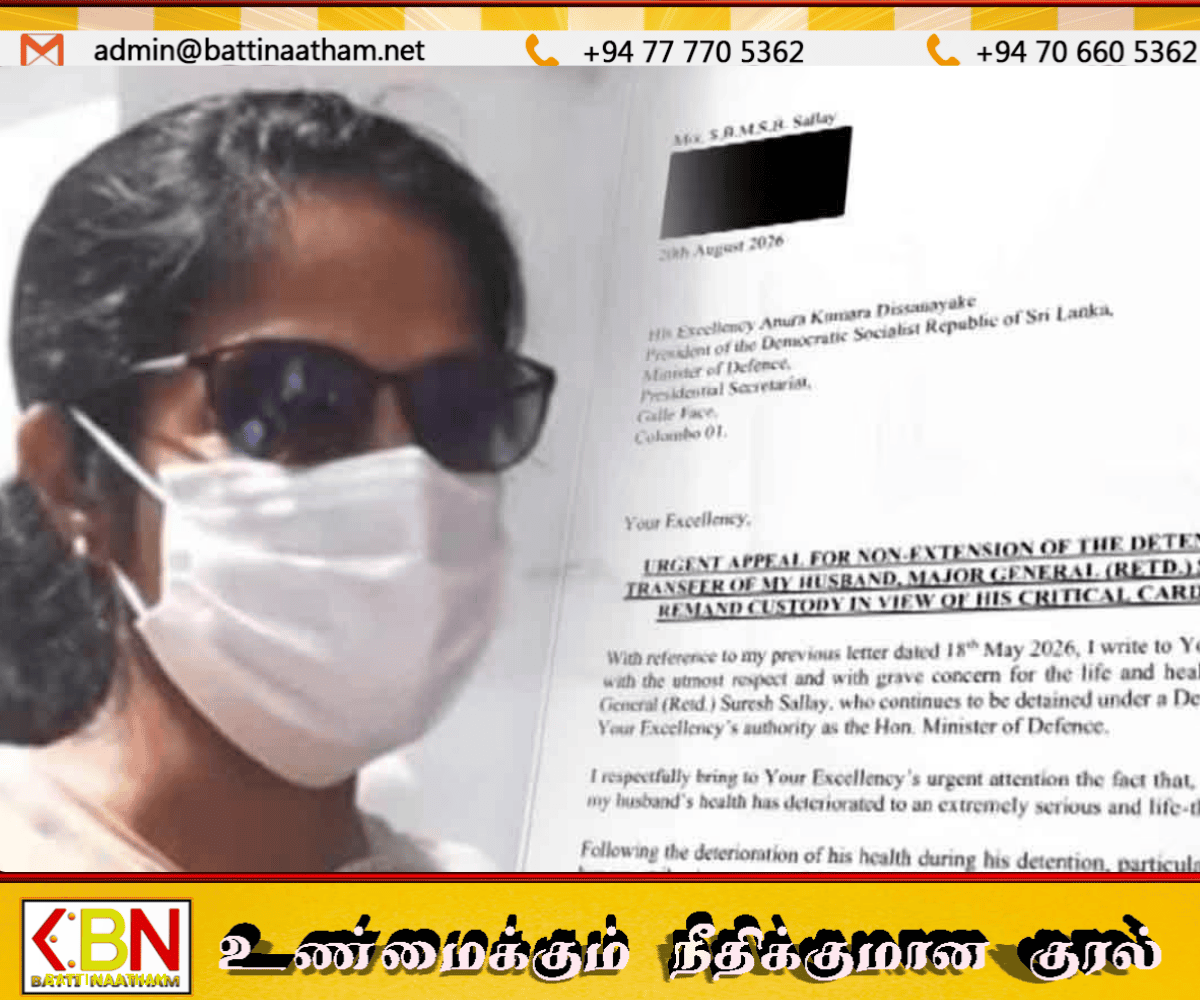 சுரேஷ் சலேயை தொடர்ந்தும் தடுப்புக்காவலில் வைக்க வேண்டாம்; ஜனாதிபதியிடம் மனைவி கோரிக்கை!