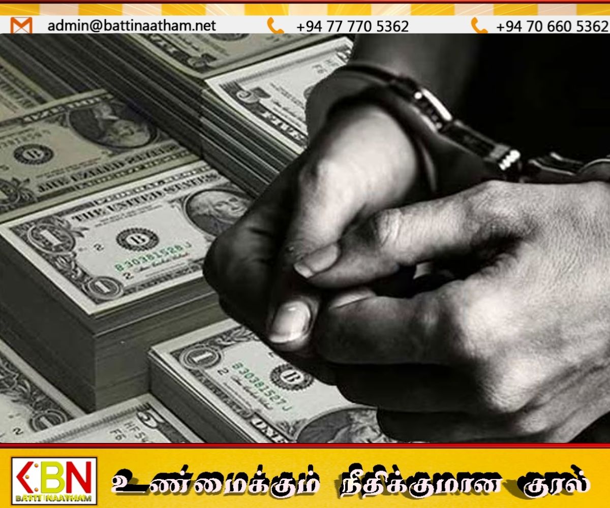 நான்கு தனியார் வங்கி மேலாளர்கள் சட்டவிரோத நிதி பரிமாற்றத்தில் கைது