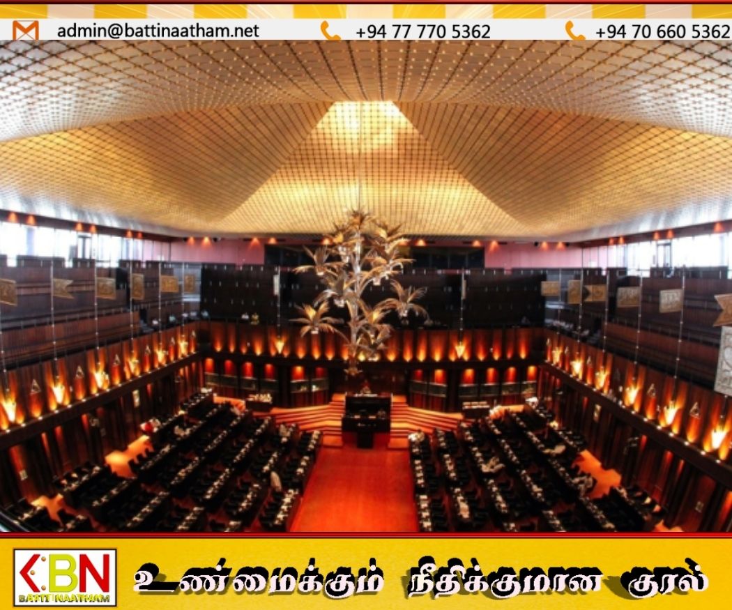 இலங்கை அரசியலமைப்பு மற்றும் நீதித்துறை சீர்திருத்த மசோதாக்களை நாடாளுமன்றத்தில் வழங்க உள்ளது