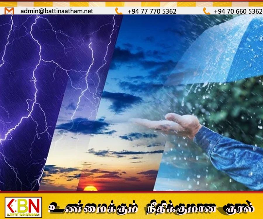 கிழக்கு மற்றும் மத்திய மண்டலங்களில் பகல் மழை எதிர்பார்க்கப்படுகிறது