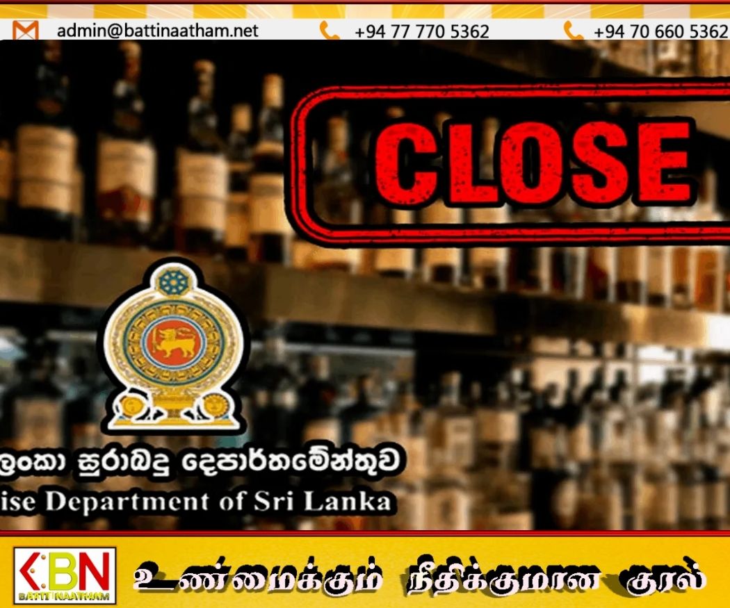 கண்டி நகரில் எசாල பெரහேர திருவிழாவுக்கு முன் மதுபான கடைகள் மூடப்பட்டுள்ளன