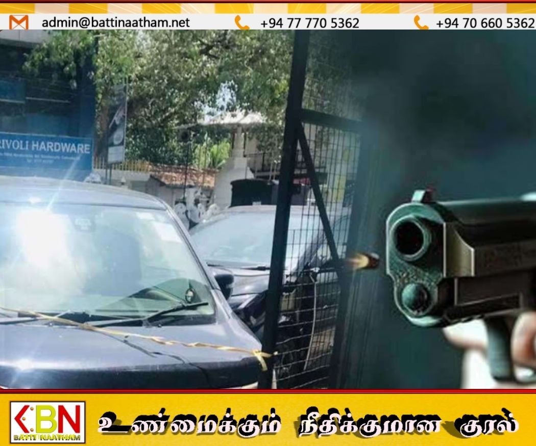 கொழும்பில் சந்தேக அপहரণ சம்பவத்தின் போது போலீசார் வாகனத்தில் துப்பாக்கிச் சூடு நிகழ்த்தினர்