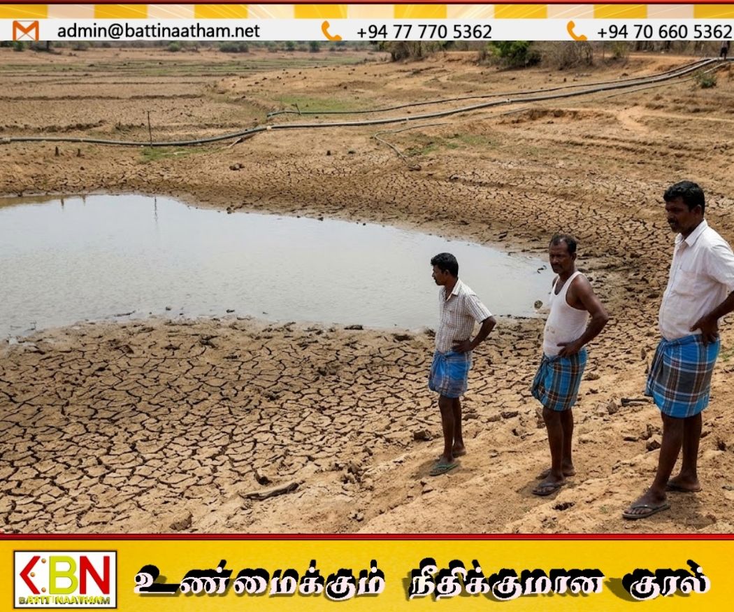 மட்டக்களப்பு விவசாயக் குளங்களில் இருந்து குடிநீர் பெறுவதை நிறுத்தக் கோரிக்கை!