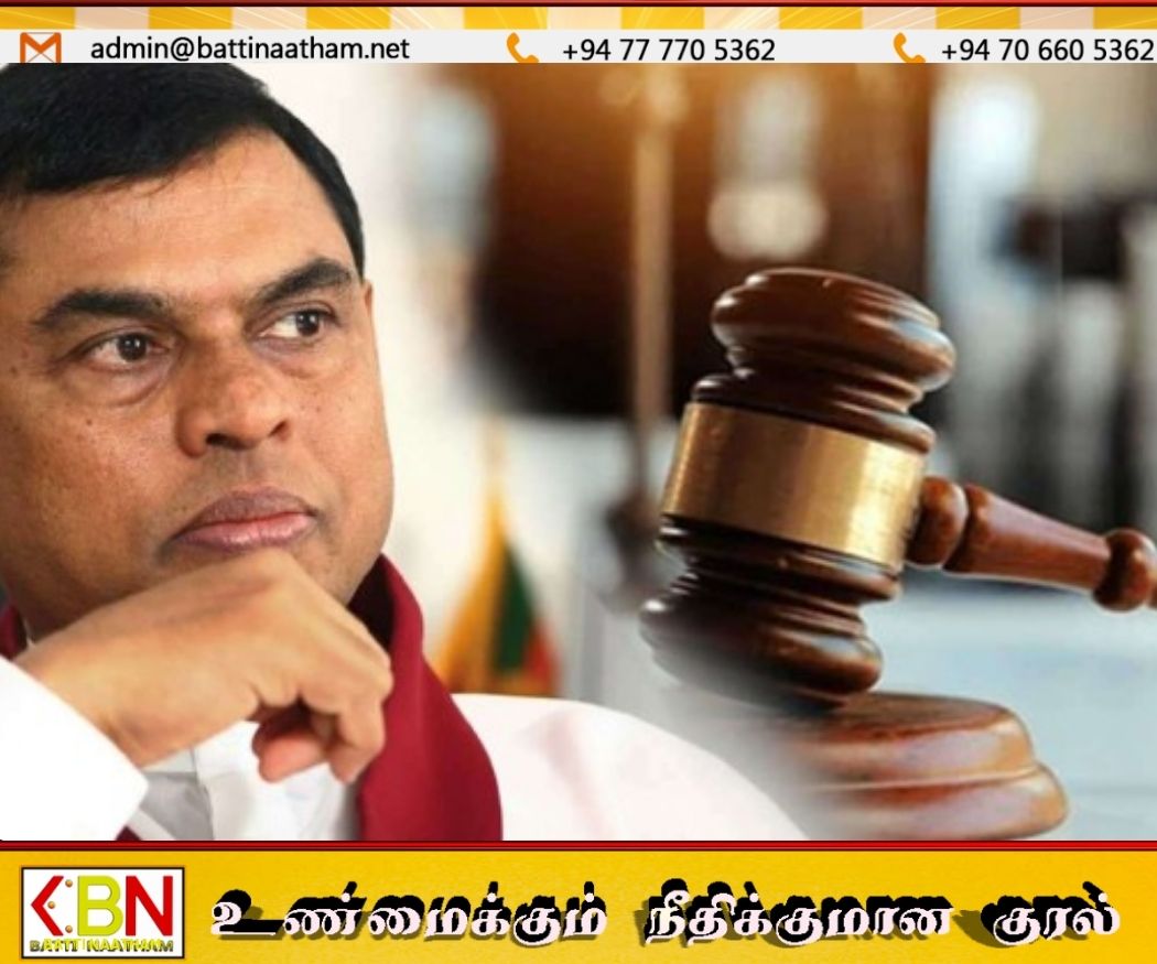 பசில் ராஜபக்ச மீண்டும் நீதிமன்றத்தில் ஹாজிராக தவறியதற்காக保釈்没收செய்ய நீதிமன்றம் உத்தரவிட்டது